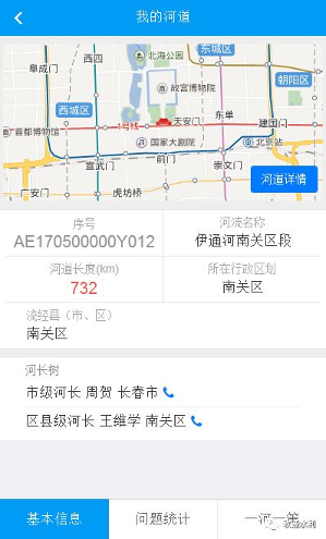 1602569769159214.png 5.png
